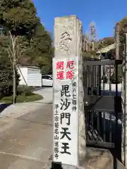 蓮勝寺の建物その他