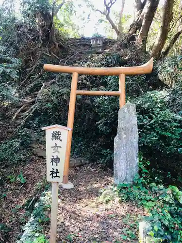 宗像大社中津宮の鳥居