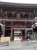 宮地嶽神社の山門・神門