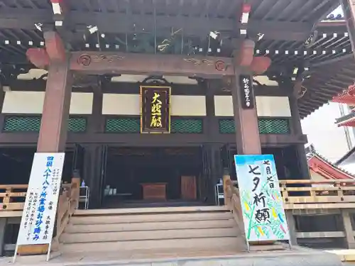 太融寺(大阪府)