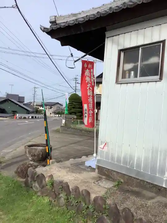 丸山弘法堂の本殿・本堂