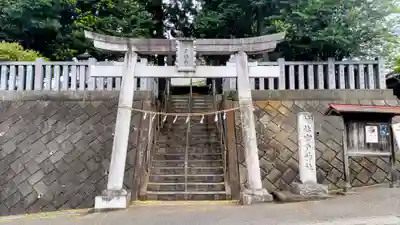 宮戸神社(埼玉県)