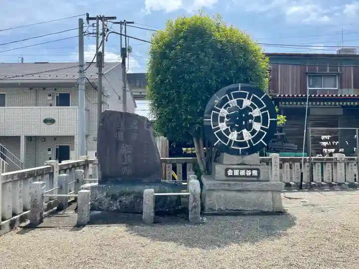 愛宕八坂神社の{uncategorized: "未分類", other: "その他", undefined: "問題あり", building: "その他建物", grave: "お墓", sacred_gate: "鳥居", guardian: "狛犬", statue: "像", buddha: "仏像", history: "歴史", nature: "自然", garden: "庭園", animal: "動物", pagoda: "塔", temizu: "手水舎", mountain_gate: "山門・神門", sanctuary: "本殿・本堂", subordinate: "末社・摂社", art: "芸術", scenery: "景色", jizo: "地蔵", ema: "絵馬", goshuin: "御朱印", omikuji: "おみくじ", items: "授与品その他", amulet: "お守り", goshuincho: "御朱印帳", eats: "食事", festival: "お祭り", votive_dance: "神楽", shichigosan: "七五三参", wedding: "結婚式", experience: "体験その他", initially: "初詣", around: "周辺", anti_infection: "感染症対策"}