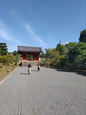仁和寺の{uncategorized: "未分類", other: "その他", undefined: "問題あり", building: "その他建物", grave: "お墓", sacred_gate: "鳥居", guardian: "狛犬", statue: "像", buddha: "仏像", history: "歴史", nature: "自然", garden: "庭園", animal: "動物", pagoda: "塔", temizu: "手水舎", mountain_gate: "山門・神門", sanctuary: "本殿・本堂", subordinate: "末社・摂社", art: "芸術", scenery: "景色", jizo: "地蔵", ema: "絵馬", goshuin: "御朱印", omikuji: "おみくじ", items: "授与品その他", amulet: "お守り", goshuincho: "御朱印帳", eats: "食事", festival: "お祭り", votive_dance: "神楽", shichigosan: "七五三参", wedding: "結婚式", experience: "体験その他", initially: "初詣", around: "周辺", anti_infection: "感染症対策"}