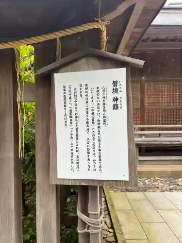 万九千社の{uncategorized: "未分類", other: "その他", undefined: "問題あり", building: "その他建物", grave: "お墓", sacred_gate: "鳥居", guardian: "狛犬", statue: "像", buddha: "仏像", history: "歴史", nature: "自然", garden: "庭園", animal: "動物", pagoda: "塔", temizu: "手水舎", mountain_gate: "山門・神門", sanctuary: "本殿・本堂", subordinate: "末社・摂社", art: "芸術", scenery: "景色", jizo: "地蔵", ema: "絵馬", goshuin: "御朱印", omikuji: "おみくじ", items: "授与品その他", amulet: "お守り", goshuincho: "御朱印帳", eats: "食事", festival: "お祭り", votive_dance: "神楽", shichigosan: "七五三参", wedding: "結婚式", experience: "体験その他", initially: "初詣", around: "周辺", anti_infection: "感染症対策"}