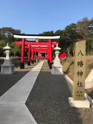 八幡神社(鹿児島県)