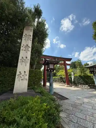 根津神社(東京都)