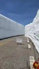 雄山神社中宮祈願殿の自然