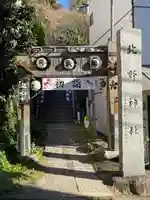 牛天神北野神社(東京都)