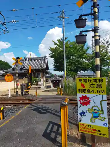 常光寺(奈良県)