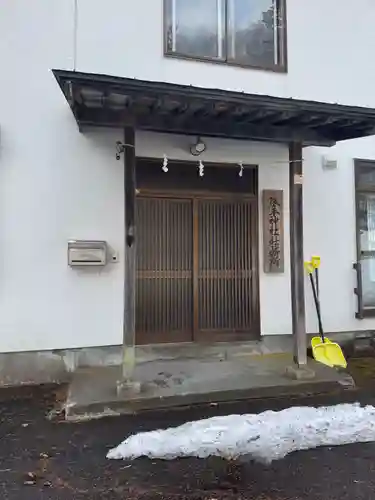 琴平神社(北海道)