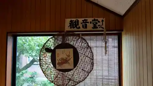 真興寺の末社・摂社