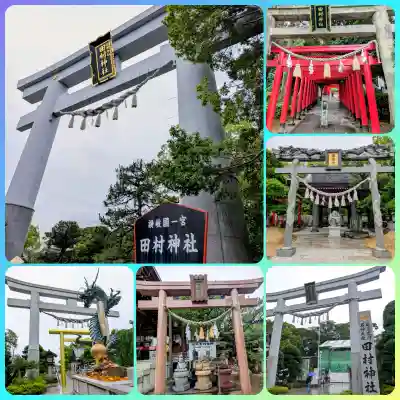 田村神社(香川県)