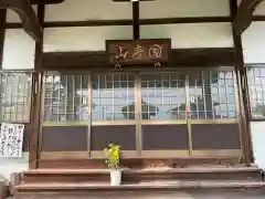 一心寺(愛知県)