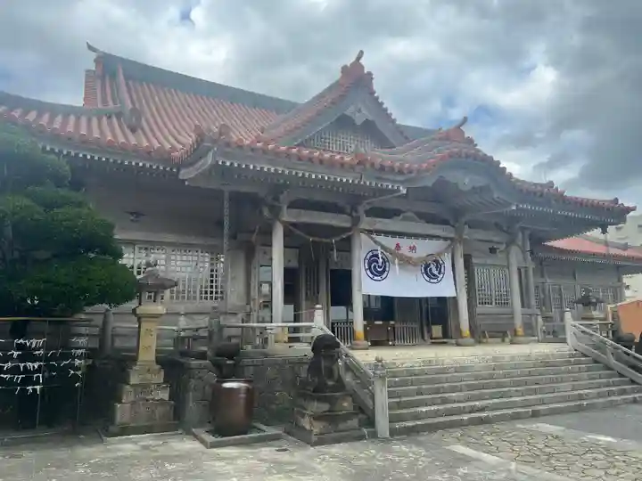 普天満宮(沖縄県)