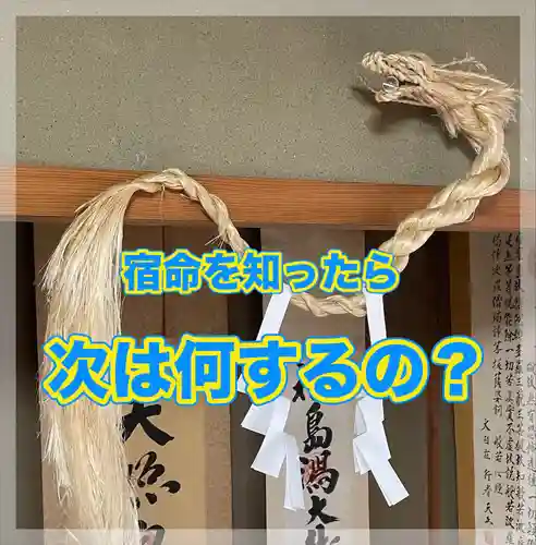 水原の一心さん(新潟県)