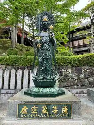 霊山寺(奈良県)
