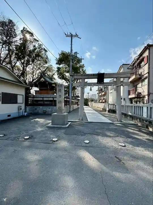 彌刀神社(大阪府)