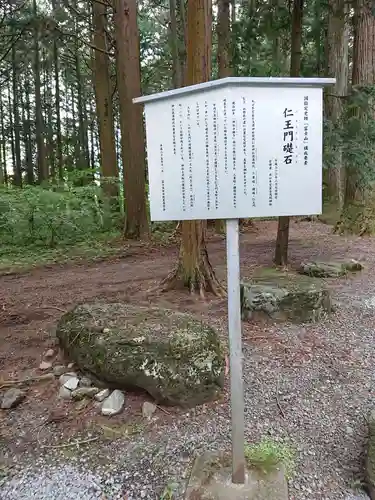 北口本宮冨士浅間神社の歴史