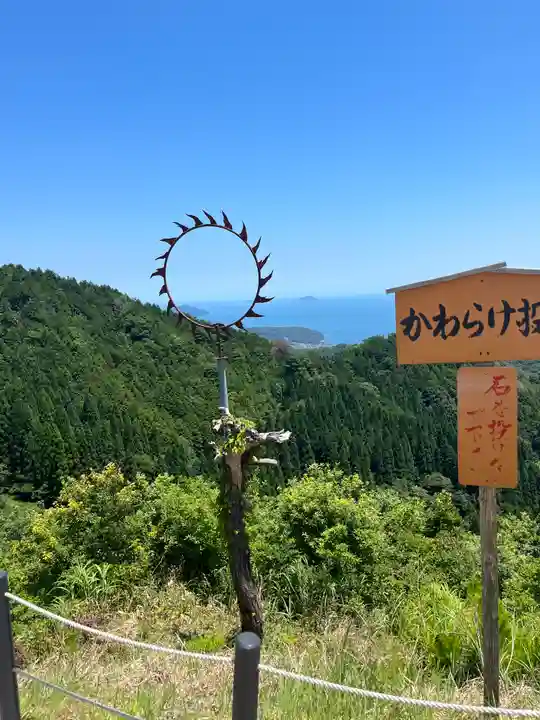 成相寺(京都府)