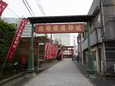 東京羽田 穴守稲荷神社(東京都)