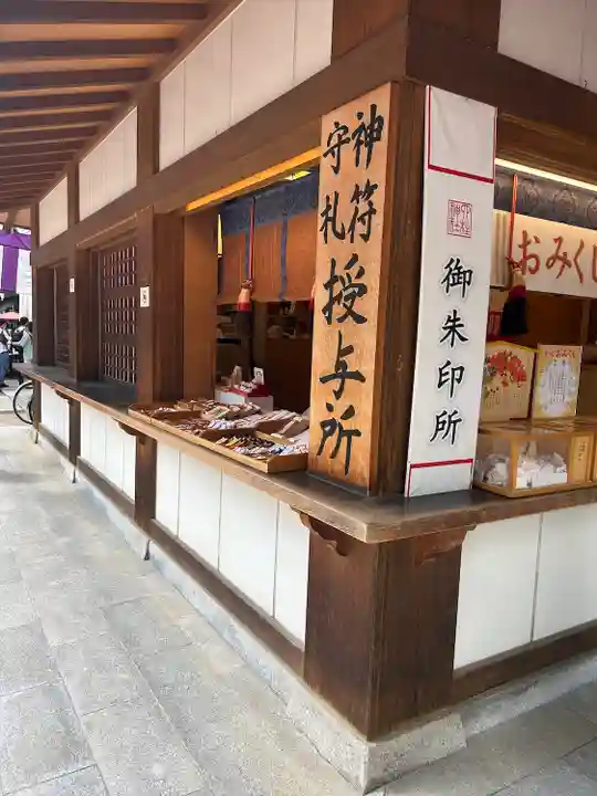 四柱神社(長野県)