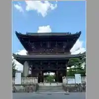 清凉寺(京都府)