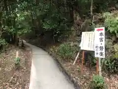 石上布都魂神社(岡山県)