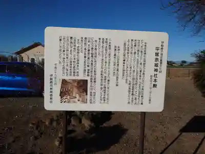 赤城神社(群馬県)