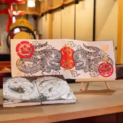 辰年限定干支御朱印帳【現地頒布・Web授与所】1/1～