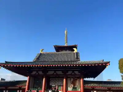 四天王寺(大阪府)