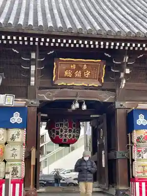 櫛田神社の山門・神門