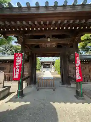 龍安寺の{uncategorized: "未分類", other: "その他", undefined: "問題あり", building: "その他建物", grave: "お墓", sacred_gate: "鳥居", guardian: "狛犬", statue: "像", buddha: "仏像", history: "歴史", nature: "自然", garden: "庭園", animal: "動物", pagoda: "塔", temizu: "手水舎", mountain_gate: "山門・神門", sanctuary: "本殿・本堂", subordinate: "末社・摂社", art: "芸術", scenery: "景色", jizo: "地蔵", ema: "絵馬", goshuin: "御朱印", omikuji: "おみくじ", items: "授与品その他", amulet: "お守り", goshuincho: "御朱印帳", eats: "食事", festival: "お祭り", votive_dance: "神楽", shichigosan: "七五三参", wedding: "結婚式", experience: "体験その他", initially: "初詣", around: "周辺", anti_infection: "感染症対策"}