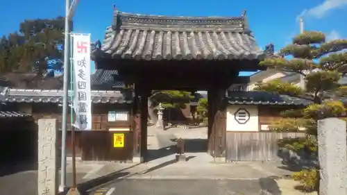 三光院跡(愛知県)