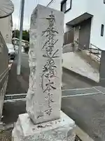 本乗寺(神奈川県)