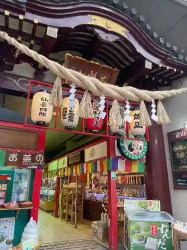 三瀧山不動院の{uncategorized: "未分類", other: "その他", undefined: "問題あり", building: "その他建物", grave: "お墓", sacred_gate: "鳥居", guardian: "狛犬", statue: "像", buddha: "仏像", history: "歴史", nature: "自然", garden: "庭園", animal: "動物", pagoda: "塔", temizu: "手水舎", mountain_gate: "山門・神門", sanctuary: "本殿・本堂", subordinate: "末社・摂社", art: "芸術", scenery: "景色", jizo: "地蔵", ema: "絵馬", goshuin: "御朱印", omikuji: "おみくじ", items: "授与品その他", amulet: "お守り", goshuincho: "御朱印帳", eats: "食事", festival: "お祭り", votive_dance: "神楽", shichigosan: "七五三参", wedding: "結婚式", experience: "体験その他", initially: "初詣", around: "周辺", anti_infection: "感染症対策"}