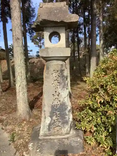 秋葉神社のその他建物