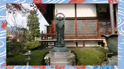 大蔵院(群馬県)