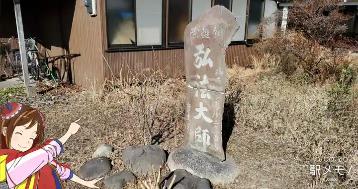 寳生院のその他建物