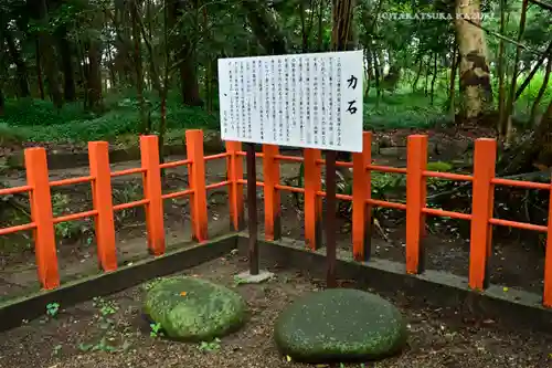息栖神社(茨城県)