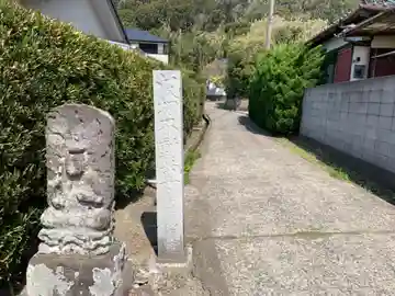 波切不動尊のその他建物