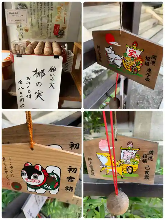 元祇園梛神社・隼神社(京都府)