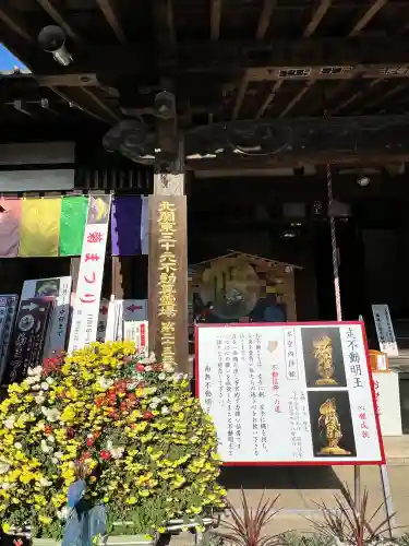 一乗院(身代不動尊) の{uncategorized: "未分類", other: "その他", undefined: "問題あり", building: "その他建物", grave: "お墓", sacred_gate: "鳥居", guardian: "狛犬", statue: "像", buddha: "仏像", history: "歴史", nature: "自然", garden: "庭園", animal: "動物", pagoda: "塔", temizu: "手水舎", mountain_gate: "山門・神門", sanctuary: "本殿・本堂", subordinate: "末社・摂社", art: "芸術", scenery: "景色", jizo: "地蔵", ema: "絵馬", goshuin: "御朱印", omikuji: "おみくじ", items: "授与品その他", amulet: "お守り", goshuincho: "御朱印帳", eats: "食事", festival: "お祭り", votive_dance: "神楽", shichigosan: "七五三参", wedding: "結婚式", experience: "体験その他", initially: "初詣", around: "周辺", anti_infection: "感染症対策"}