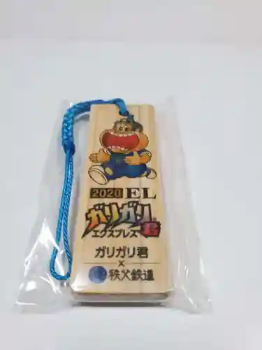 秩父神社(埼玉県)