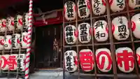鷲神社のお祭り