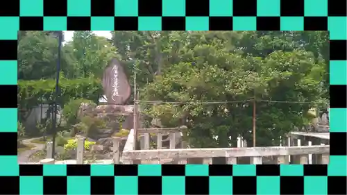 太閤山常泉寺(愛知県)