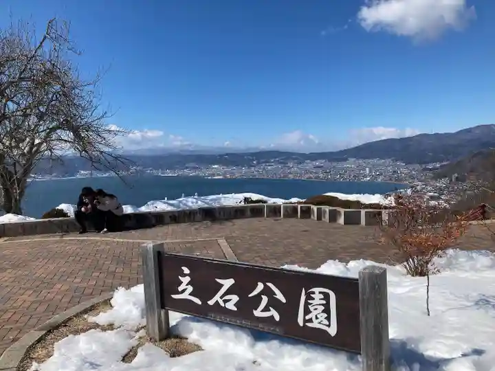 山之神社(長野県)