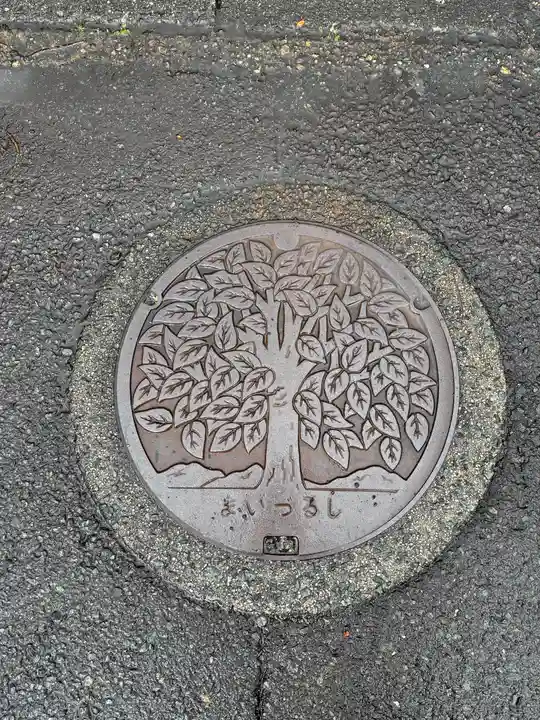 大聖寺(京都府)