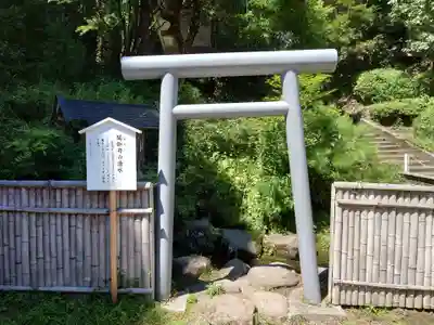 金峯神社(山形県)