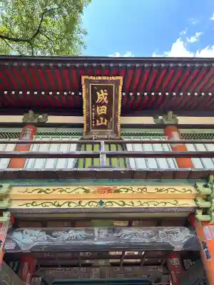 水上寺(成田山水上不動尊) (群馬県)